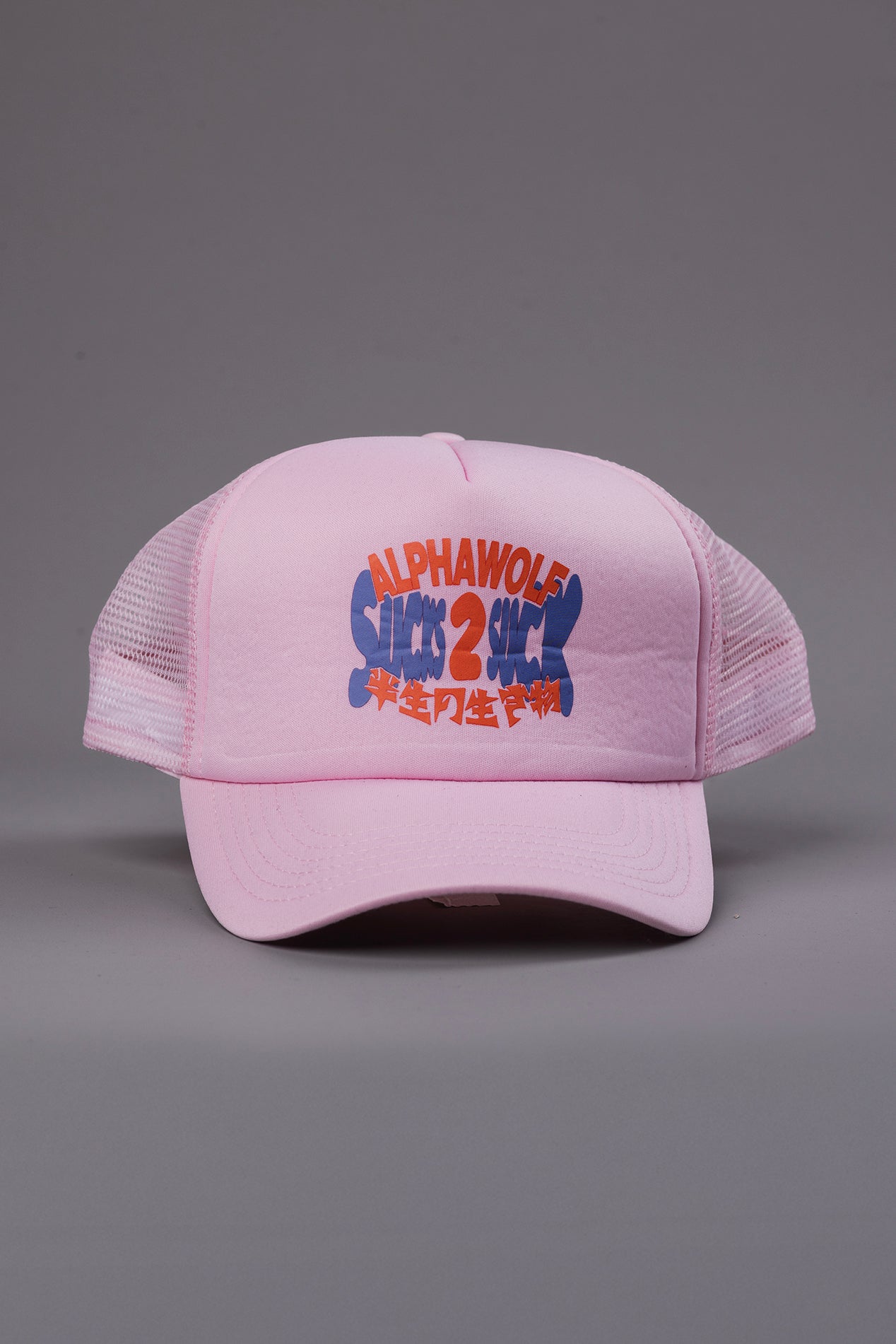Sucks 2 Suck - Trucker Cap (Pink)
