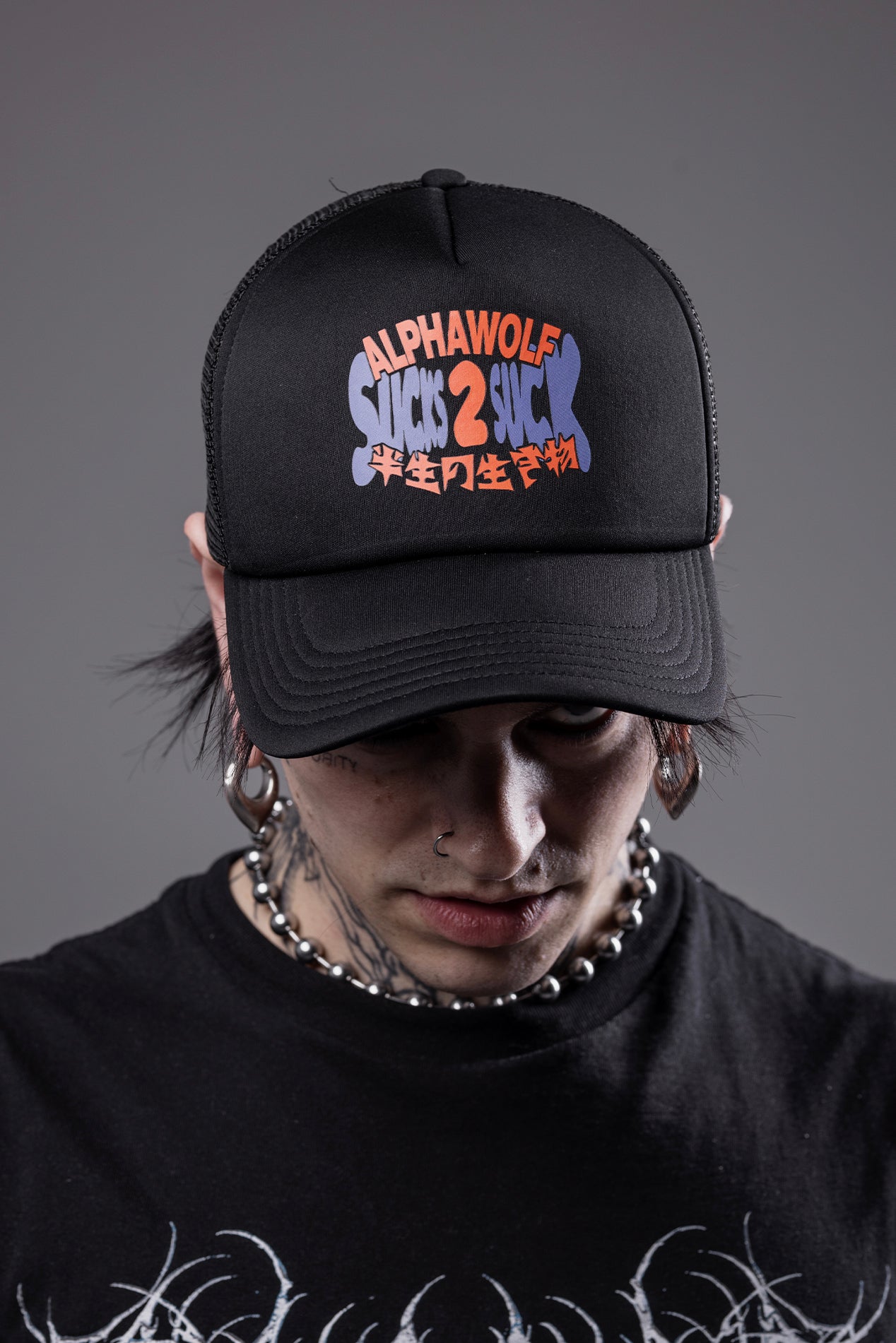 Sucks 2 Suck - Trucker Cap (Black)